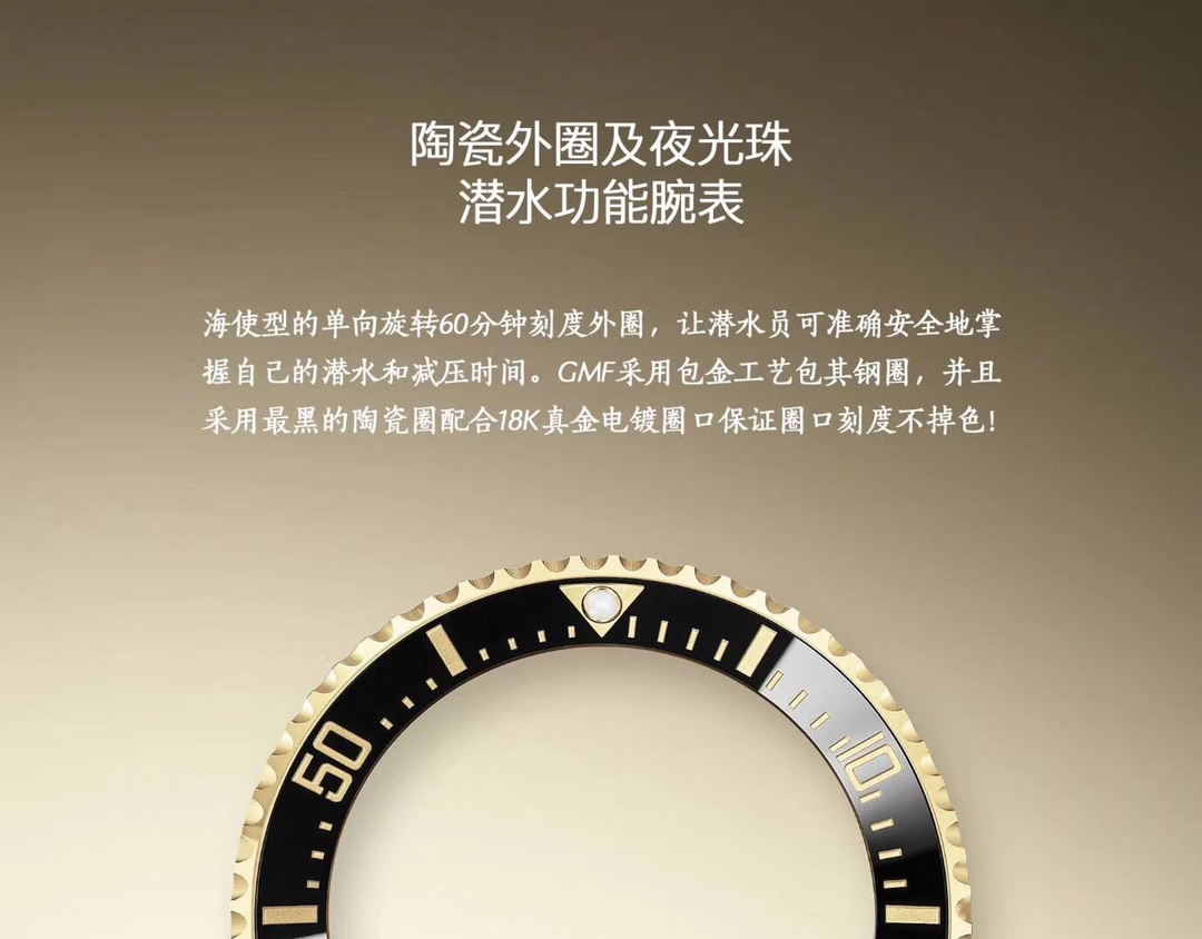 GM厂劳力士海使型126603最新间金包金版“单黄”复刻手表